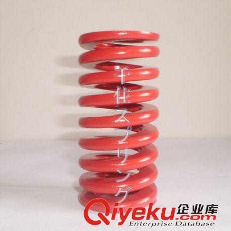 汽車沖模標(biāo)準(zhǔn)彈簧 供應(yīng)汽車沖模標(biāo)準(zhǔn)彈簧（QM7112-93） 模具彈簧 強(qiáng)力彈簧原始圖片3