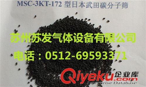 PSA制氮機(jī)設(shè)備 PSA制氮機(jī)設(shè)備原始圖片3