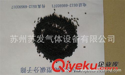 制氮機維修 供應制氮機專用碳分子篩現場更換原始圖片3