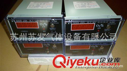 氮氣分析儀、氧分儀 制氮機專用氧氣分析儀原始圖片3