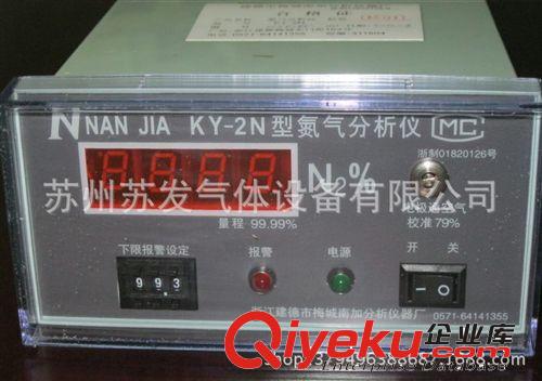 氮氣分析儀、氧分儀 供應山東型氧氣分析儀（制氮機專用測氧儀）原始圖片3