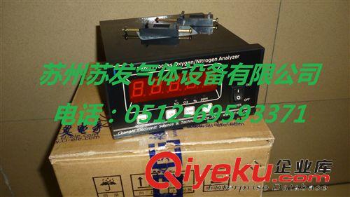 氮氣分析儀、氧分儀 供應P860-5N型氮氣分析儀（制氮機專用測氮儀）原始圖片2