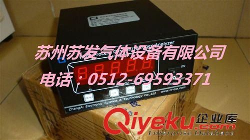 氮氣分析儀、氧分儀 供應P860-5N型氮氣分析儀（制氮機專用測氮儀）原始圖片3
