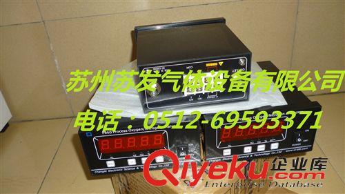 氮氣分析儀、氧分儀 供應P860-5N型氮氣分析儀（制氮機專用測氮儀）