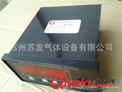 氮氣分析儀、氧分儀 氮氣分析儀  氮氣分析儀價格  氮氣機在線分析儀  氮氣分析儀廠家原始圖片2