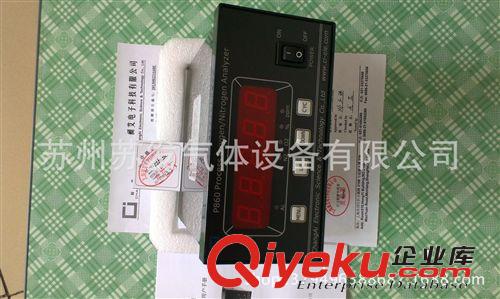 氮?dú)夥治鰞x、氧分儀 供應(yīng)制氮機(jī)氮分儀  氮?dú)庠O(shè)備氮分儀  氮分儀價(jià)格  氮分儀廠家原始圖片2