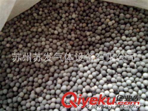 氮氣提純鈀觸煤 鈀催化劑  鈀催化劑價格