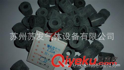 氮?dú)馓峒冣Z觸煤 供應(yīng)柳州鎳觸媒  分解爐維修  氨分解維修  氨分解專用分子篩更換原始圖片3
