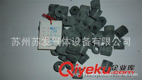 氨分解專(zhuān)用鎳觸媒 供應(yīng)佛山Z204型鎳觸媒  氨分解專(zhuān)用鎳觸媒  氨分解設(shè)備