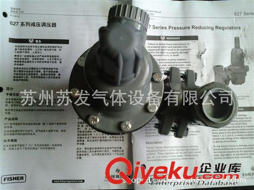 羅斯蒙特氨氣減壓閥 液氨管道式專用羅斯蒙特氨氣減壓閥