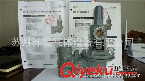 YQA-441氨氣減壓閥 供應液氨瓶（灌）專用氨氣減壓器原始圖片2