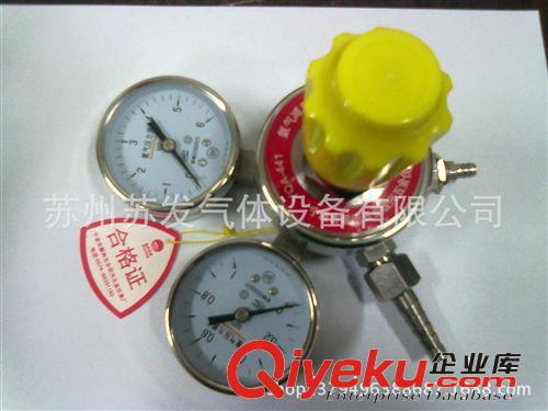 YQA-441氨氣減壓閥 供應液氨瓶（灌）專用氨氣減壓器原始圖片3