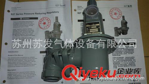 YQA-441氨氣減壓閥 佛山液氨減壓閥  液氨瓶專用氨氣減壓器  美國進口氨氣減壓閥原始圖片3