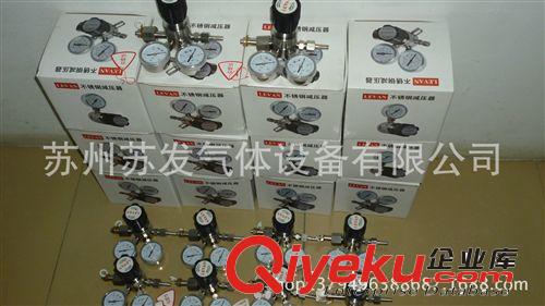 YQA-441氨氣減壓閥 中山供應不銹鋼型氨氣減壓閥  全316L不銹鋼氨氣減壓器原始圖片3