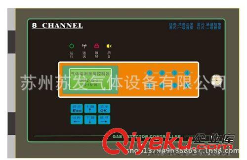 氨氣泄露bjq 供應化工廠專用有毒氣體（泄漏）bjq原始圖片2