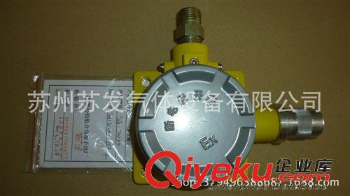 氨氣泄露bjq 氨氣泄漏bjq  氣體bjq  可燃氣體bjq  有毒氣體bjq原始圖片2