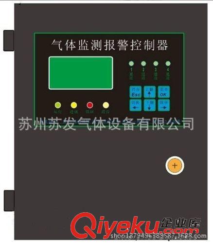 氨氣泄露bjq 氨氣泄漏bjq  氣體bjq  可燃氣體bjq  有毒氣體bjq