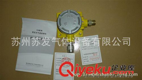 氨氣泄露bjq 氨氣bjq  冷凍廠專用 液氨泄漏檢測儀原始圖片2