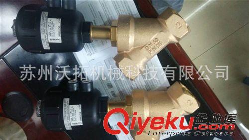 醫藥蓋米氣動閥 氣動角座閥burkert氣動閥/注塑機專用寶德角閥