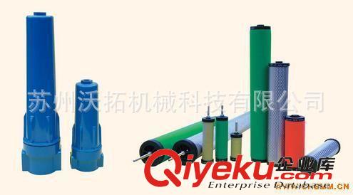 制氮機過濾器 氮氣過濾器