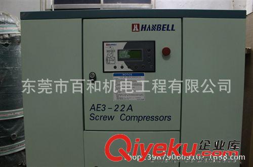 壓縮設備 【優惠銷售 售后完善】漢鐘空壓機AE3-22A