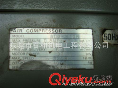 壓縮設備 二手Atelisi螺桿式空壓機