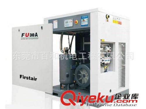 壓縮設備 復盛無油FVA50空壓機