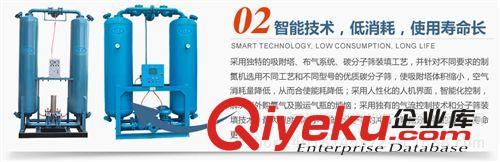 食品保鮮制氮機(jī) 供應(yīng)湖北電子行業(yè)氮氣發(fā)生器 小型氮氣發(fā)生器 高純度氮氣發(fā)生器