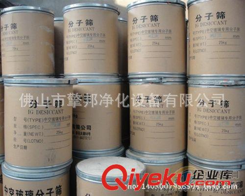 氨分解配件區 供應佛山氨分解爐分子篩