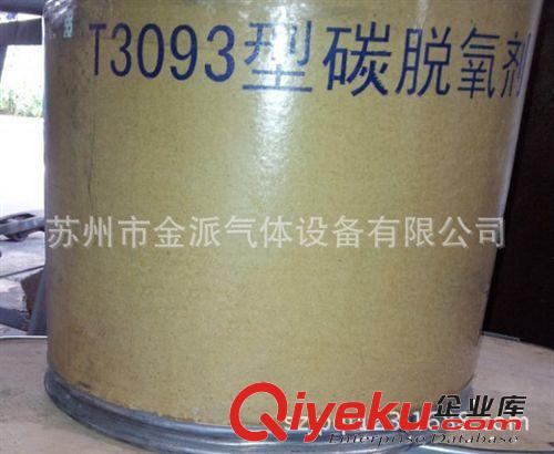寶德電磁閥 不銹鋼寶德氣動閥    電磁閥    寶德閥門