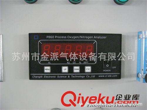 氮?dú)夥治鰞x 氧分析儀   氮?dú)夥治鰞x   制氮機(jī)專用微氧儀