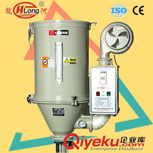 干燥機(jī) 廣東供應(yīng)大型干燥機(jī)RFC-600C，廠家直銷(xiāo)