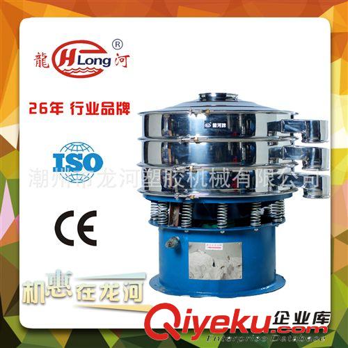 振動篩 番禺廠家直銷不銹鋼二層圓形振動篩/化工振動篩