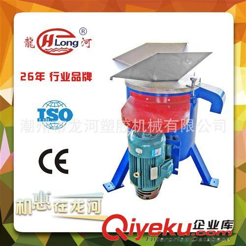龍河工業脫水機 優質廠家供應工業用脫水機 塑料脫水機
