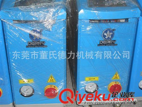 冷熱控溫系列 德力廠家直銷油式模溫機06/09/12/24原始圖片2