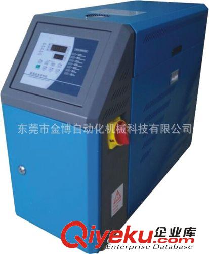 模溫控制系統(tǒng) 水式160度高溫模溫機 環(huán)保 節(jié)能  品牌機械廠價直銷原始圖片3