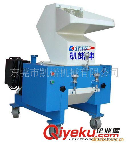 商家推薦 生產(chǎn)供應(yīng) 重慶慢慢速粉碎機(jī)  注塑機(jī)邊粉碎機(jī) KN-15HP