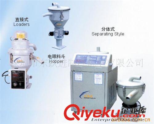 塑機輔機系列 供應(yīng)混色機、拌料機、攪拌機