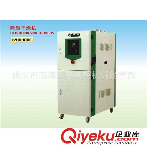 熱銷產品 佛山干燥機廠家 箱型干燥機 節能干燥機原始圖片3