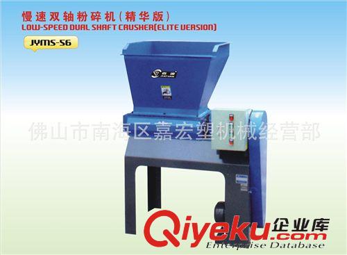 熱銷產(chǎn)品 廠家直銷破碎機 雙輥式破碎機JYMS-56原始圖片3