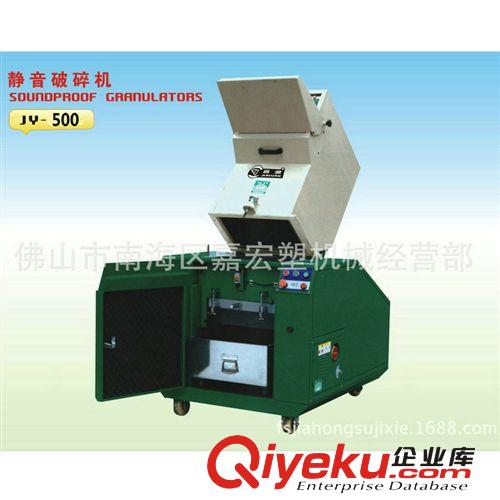 混色機(jī) 塑料干燥混合機(jī)系列 混合機(jī) 塑料混合機(jī)  佛山混色機(jī)  干燥系列