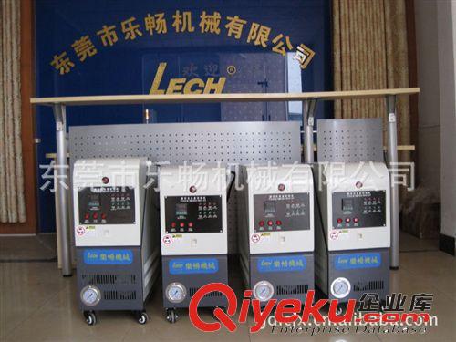 模溫機系列 模具控溫機，水式模具控溫機，大型油加熱控溫機，輥輪控溫機原始圖片2
