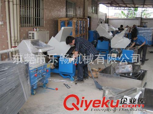 破碎機(jī)系列 供應(yīng)樂暢牌中速破碎機(jī)、中速機(jī)邊破碎機(jī)、中速粉碎機(jī)原始圖片3