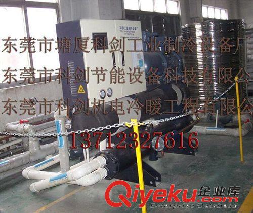 中央空調/水冷柜機/凈化空調/潔凈式組合風柜 泉州 福州 武平冷水機 中山冷水機 江門螺桿式冷水機 深圳冷水機