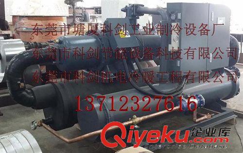 中央空調(diào)/水冷柜機(jī)/凈化空調(diào)/潔凈式組合風(fēng)柜 省電螺桿冷水機(jī) 螺桿冷水機(jī) 風(fēng)冷螺桿式冷水機(jī) 水冷螺桿式冷水機(jī)