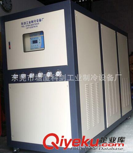 低溫冷水機/冰水機/冷凍機 汕頭塑膠冷水機 深圳冷水機 海豐冷凍機 低溫冷水機 鋁氧化冷水機原始圖片2