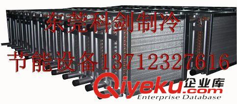 塑膠/塑料擠出成型冷水機反應釜冷水機 高要電鍍冷水機 江門冷水機 深圳冷水機 東莞冷水機 廣州冷水機原始圖片3