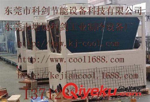 螺桿式冷水機(jī)組 節(jié)能冷水機(jī) 品牌冷水機(jī) 性能穩(wěn)定品質(zhì){zy1}冷水機(jī) 反應(yīng)釜冷水機(jī)原始圖片2