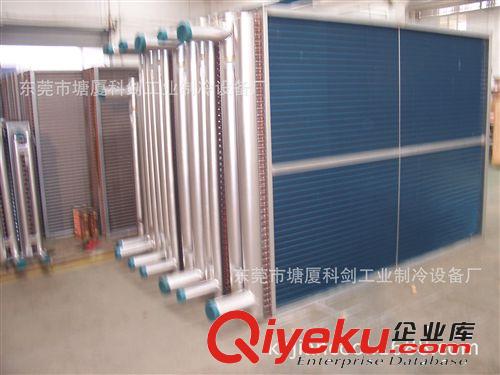翅片式換熱器/表冷器/冷凝器/蒸發(fā)器 空調(diào)蒸發(fā)器 風(fēng)柜表冷器 開(kāi)利蒸發(fā)器 格力蒸發(fā)器 日立 約克蒸發(fā)器原始圖片3