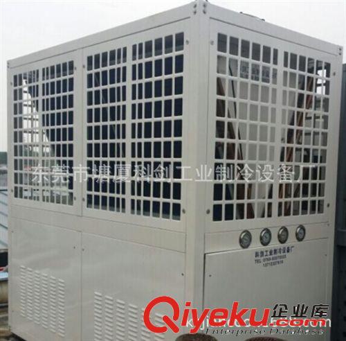 化工電鍍陽極鋁氧化耐酸堿冷水機(jī) 鋁氧化冷凍機(jī) 電鍍冷凍機(jī) 顯影機(jī)冷凍機(jī) 蝕刻冷凍機(jī) 反應(yīng)釜冷水機(jī)原始圖片2